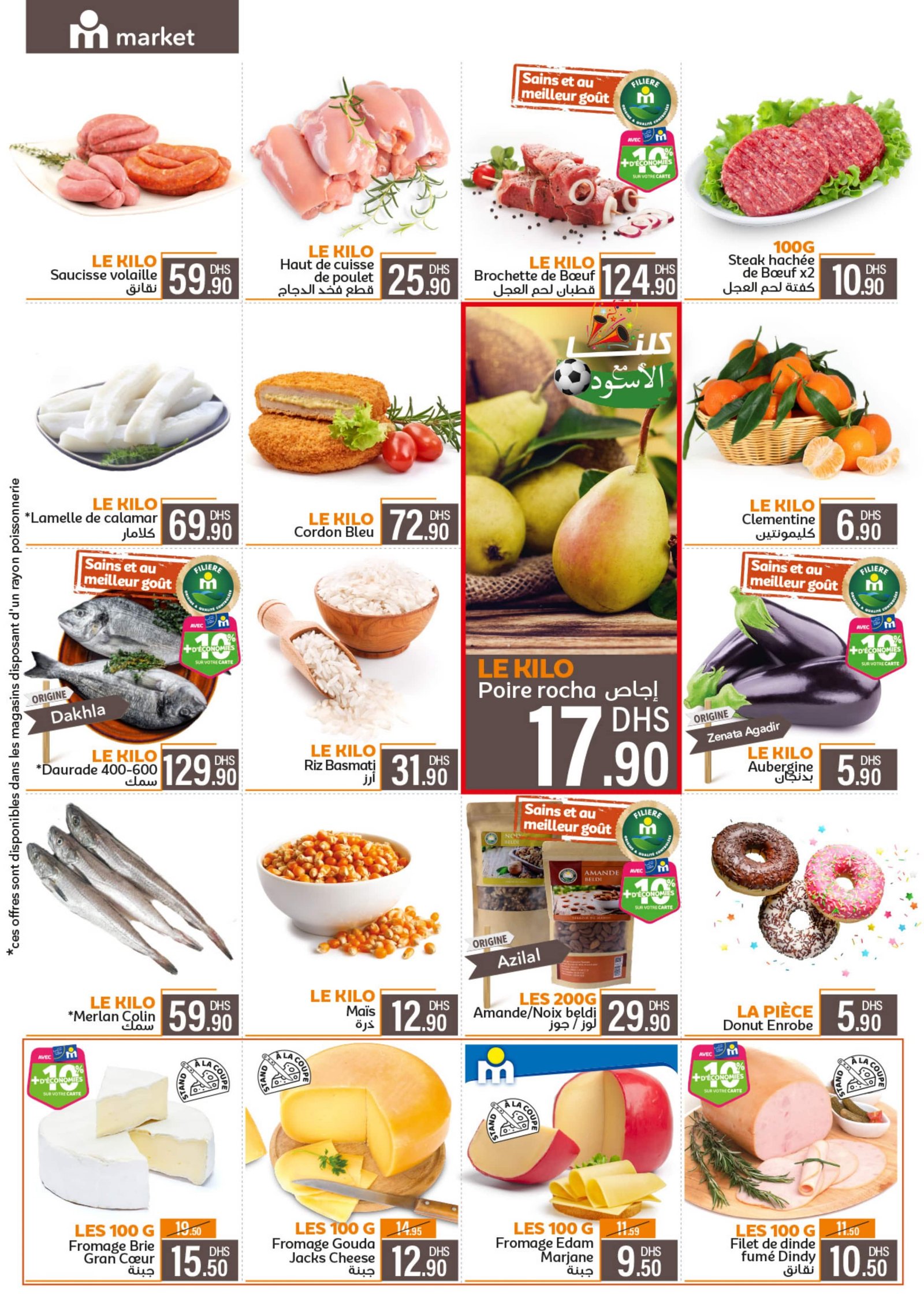 Catalogue Marjane Market